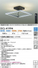 DAIKO ŵ Ĵ DCL-41994