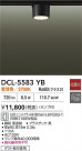 DAIKO ŵ  DCL-5583YB