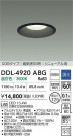 DAIKO ����ŵ� ������饤��(��������) DDL-4920ABG
