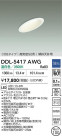 DAIKO ����ŵ� ������饤��(��������) DDL-5417AWG