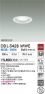 DAIKO ����ŵ� ������饤�� DDL-5428WWE