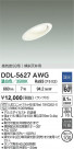 DAIKO ŵ 饤 DDL-5627AWG