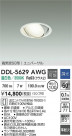 DAIKO ŵ ˥С饤 DDL-5629AWG