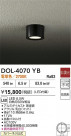 DAIKO ����ŵ� ����������󥰥饤�� DOL-4070YB
