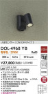 DAIKO ŵ ʹ󥵡եȥɥݥå DOL-4968YB