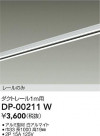 DAIKO ŵ ľѥȥ졼1m DP-00211W