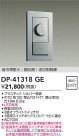 DAIKO ŵ LEDѵհĴ DP-41318GE