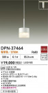 DAIKO ŵ ڥ DPN-37464