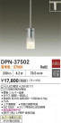 DAIKO ŵ ڥ DPN-37502