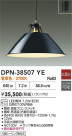 DAIKO ŵ ڥ DPN-38507YE