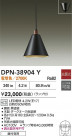 DAIKO ŵ ڥ DPN-38904Y