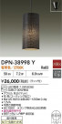 DAIKO ŵ ڥ DPN-38998Y