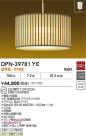 DAIKO ����ŵ� ���������ڥ����� DPN-39781YE