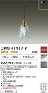 DAIKO ŵ ڥ DPN-41417Y