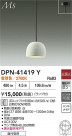 DAIKO ŵ ڥ DPN-41419Y