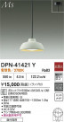 DAIKO ŵ ڥ DPN-41421Y