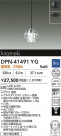 DAIKO ŵ ڥ DPN-41491YG