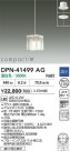 DAIKO ŵ ڥ DPN-41499AG