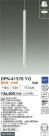 DAIKO ŵ ڥ DPN-41578YG
