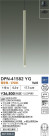 DAIKO ŵ ڥ DPN-41582YG