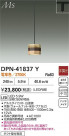 DAIKO ŵ ڥ DPN-41837Y