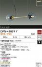 DAIKO ����ŵ� �ڥ����� DPN-41899Y