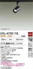 DAIKO ����ŵ� ���ݥåȥ饤�� DSL-4780YB