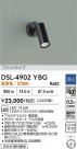 DAIKO ����ŵ� ���ݥåȥ饤�� DSL-4902YBG