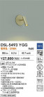 DAIKO ����ŵ� ���ݥåȥ饤�� DSL-5493YGG
