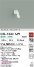 DAIKO ����ŵ� ���ݥåȥ饤�� DSL-5543AW
