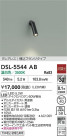 DAIKO ����ŵ� ���ݥåȥ饤�� DSL-5544AB