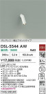 DAIKO ����ŵ� ���ݥåȥ饤�� DSL-5544AW
