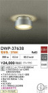 DAIKO ŵ 󥰥饤 DWP-37638