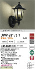 DAIKO ŵ ʹ󥵡եȥɥ饤 DWP-38176Y