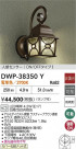 DAIKO ŵ ʹ󥵡եȥɥ饤 DWP-38350Y