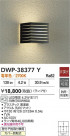 DAIKO ŵ ȥɥ饤 DWP-38377Y