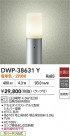 DAIKO ŵ ȥɥݡ DWP-38631Y