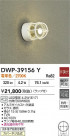 DAIKO ŵ ȥɥ饤 DWP-39156Y