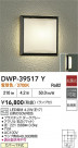 DAIKO ŵ ȥɥ饤 DWP-39517Y