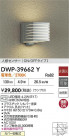 DAIKO ŵ ʹ󥵡եȥɥ饤 DWP-39662Y