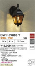 DAIKO ŵ ȥɥ饤 DWP-39883Y