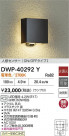 DAIKO ŵ ʹ󥵡եȥɥ饤 DWP-40292Y