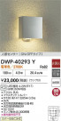 DAIKO ŵ ʹ󥵡եȥɥ饤 DWP-40293Y