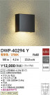 DAIKO ŵ ȥɥ饤 DWP-40294Y