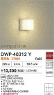 DAIKO ŵ ȥɥ饤 DWP-40312Y