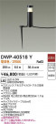 DAIKO ŵ ȥɥץ DWP-40518Y