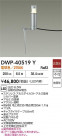 DAIKO ŵ ȥɥץ DWP-40519Y