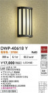 DAIKO ŵ ȥɥ饤 DWP-40618Y