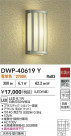 DAIKO ŵ ȥɥ饤 DWP-40619Y