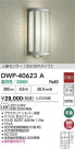 DAIKO ŵ ʹ󥵡եȥɥ饤 DWP-40623A